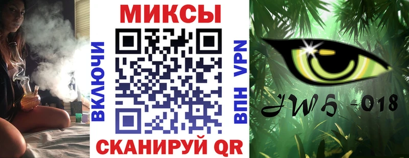 БУТИРАТ буратино  Ессентуки 