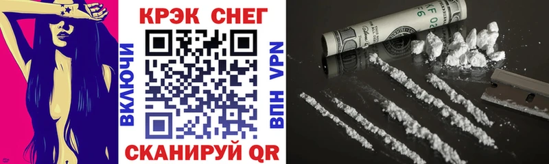 Кокаин 97% Ессентуки