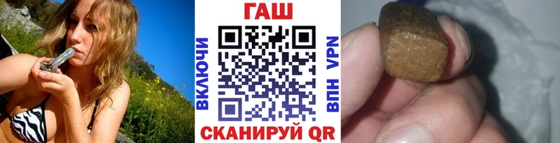 ГАШИШ 40% ТГК  blacksprut как войти  Ессентуки  где найти  