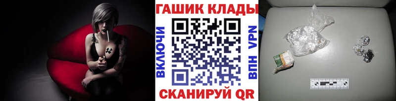 Гашиш убойный Ессентуки