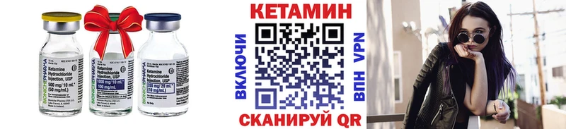 OMG ONION  Ессентуки  Кетамин VHQ 