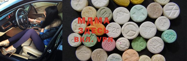 марки nbome Волоколамск