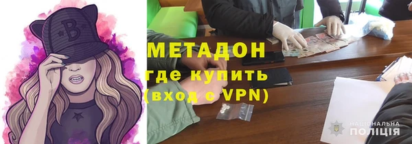 марки nbome Волоколамск