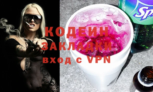 марки nbome Волоколамск