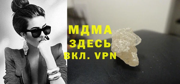 кокаин перу Володарск