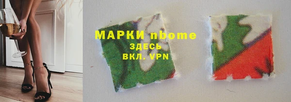 героин Волосово