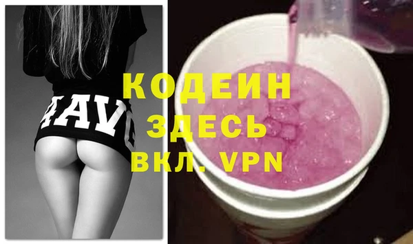 героин Волосово