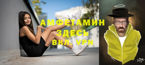 марки nbome Волоколамск