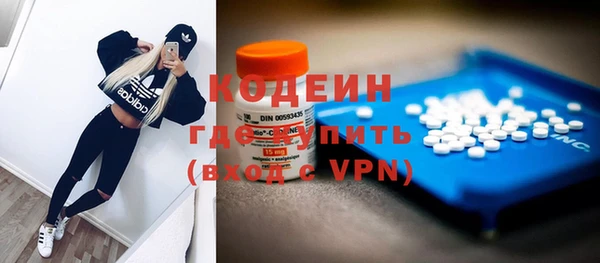 кокаин перу Володарск