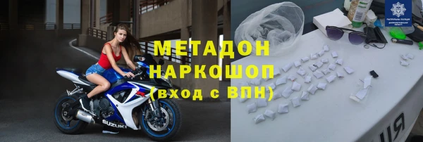 марки nbome Волоколамск