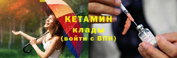 марки nbome Волоколамск