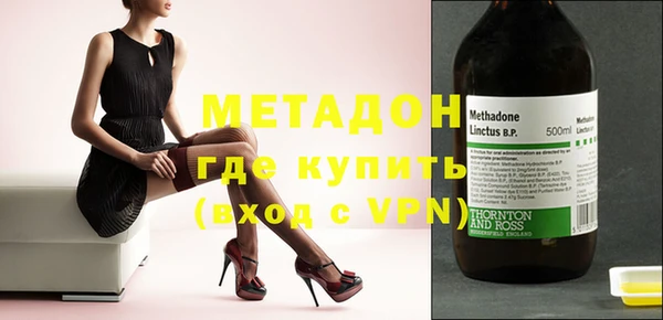 героин Волосово