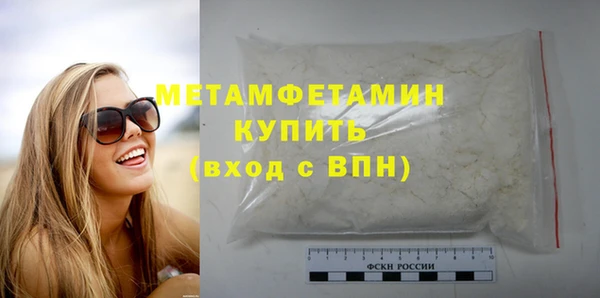 кокаин перу Володарск