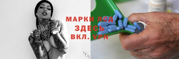 марки nbome Волоколамск