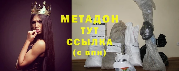 героин Волосово