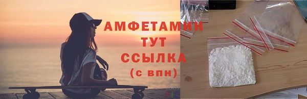 марки nbome Волоколамск