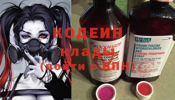 героин Волосово