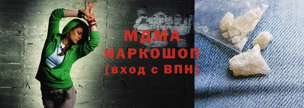кокаин перу Володарск