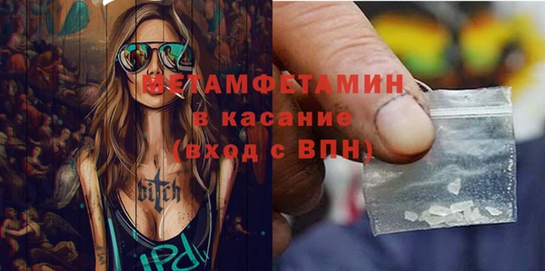 марки nbome Волоколамск