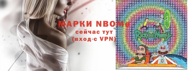 героин Волосово