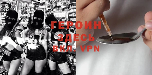 кокаин перу Володарск