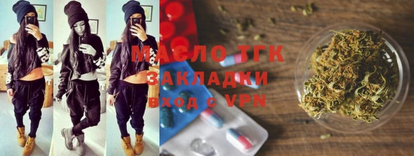 марки nbome Волоколамск