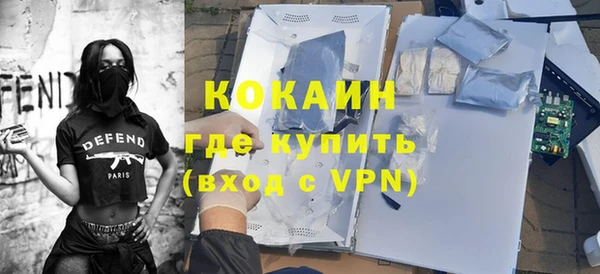 героин Волосово