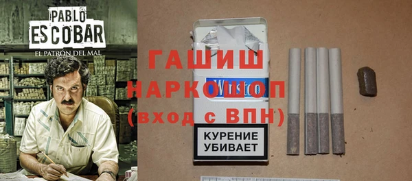 героин Волосово