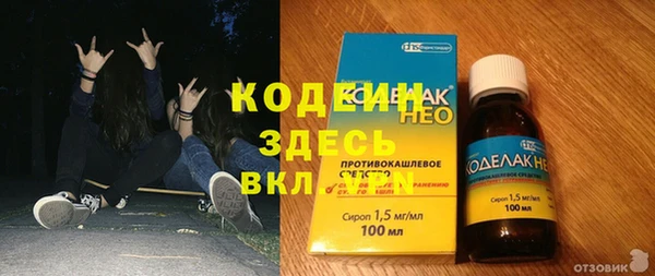 героин Волосово