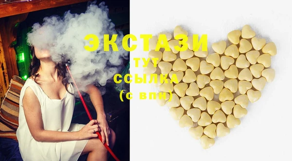 марки nbome Волоколамск