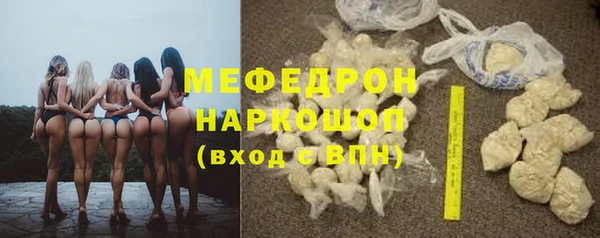марки nbome Волоколамск