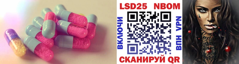 LSD-25 экстази ecstasy  Ессентуки 