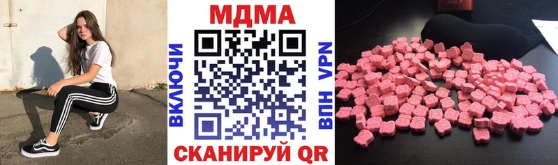 MDMA crystal  Ессентуки 