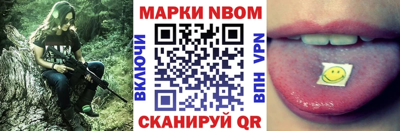 Наркотические марки 1,8мг  гидра маркетплейс  Ессентуки 
