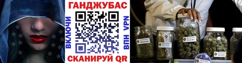 Канабис семена  mega tor  Ессентуки 